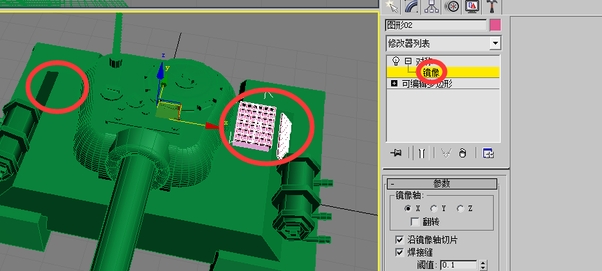 3DMax 请问大家，为什么我这个对称显示不出来？
