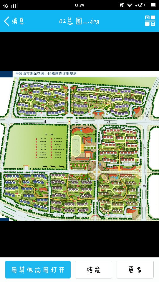 天津市西沽公园景观场地设计分析方案的PPT。
