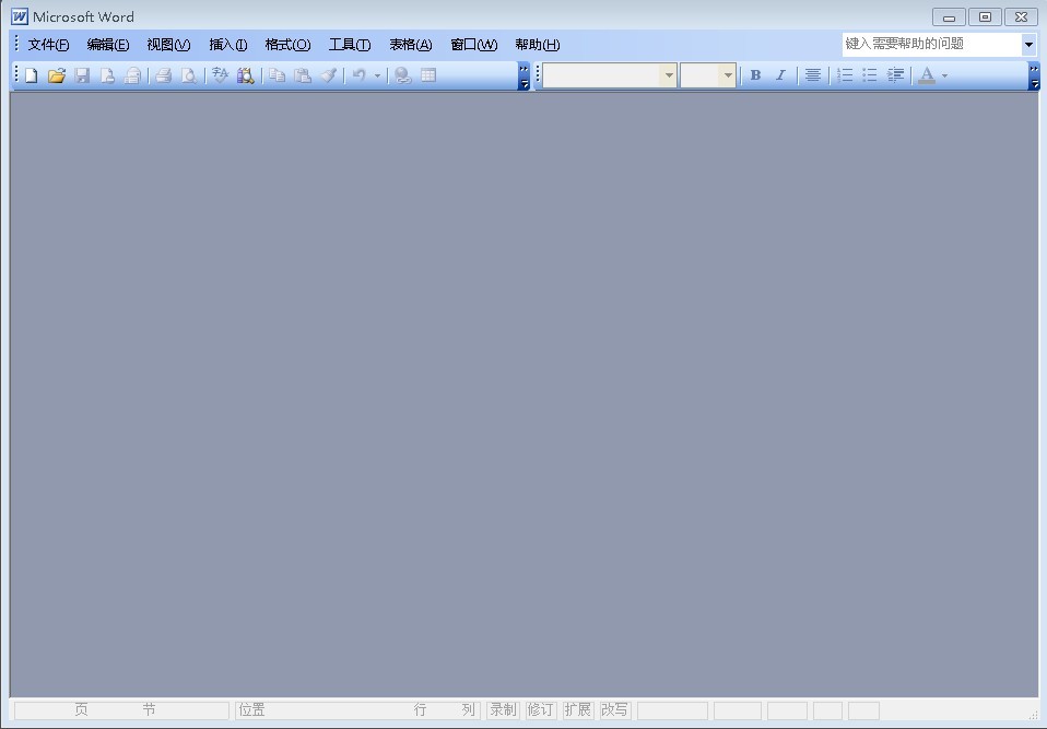 Word2003如何自动打开文档？