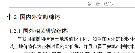 Word中标题段落空行的问题！急！