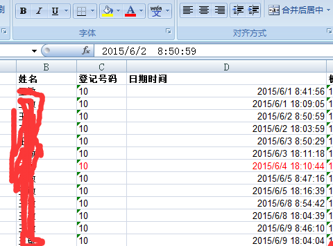 Excel中怎么筛选出时间段？