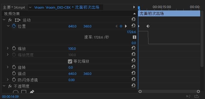 PR打了位置关键帧，可是没有效果，为什么啊？