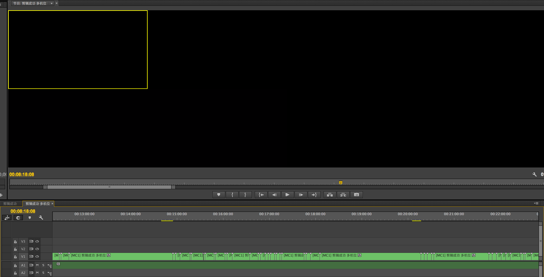 PRemiere Pro CC 多机位剪辑问题