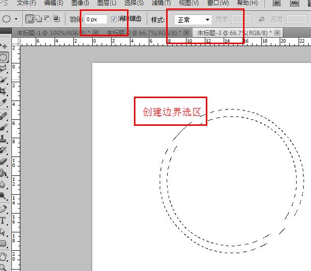 PS 修改边界命令 填充会模糊