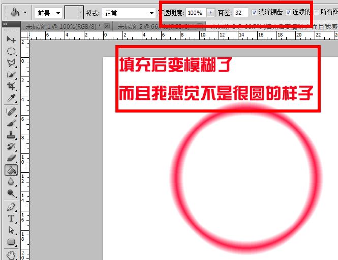 PS 修改边界命令 填充会模糊