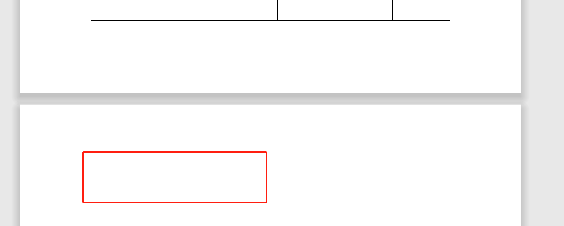 wpsword文档最后一页空白页的横线无法删除怎么办