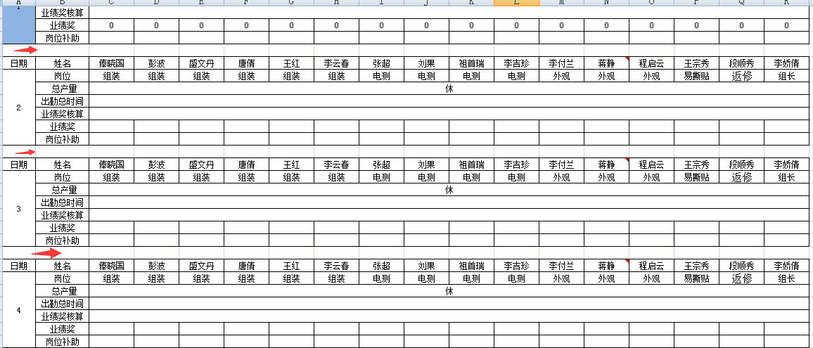Excel怎么隔行删除？