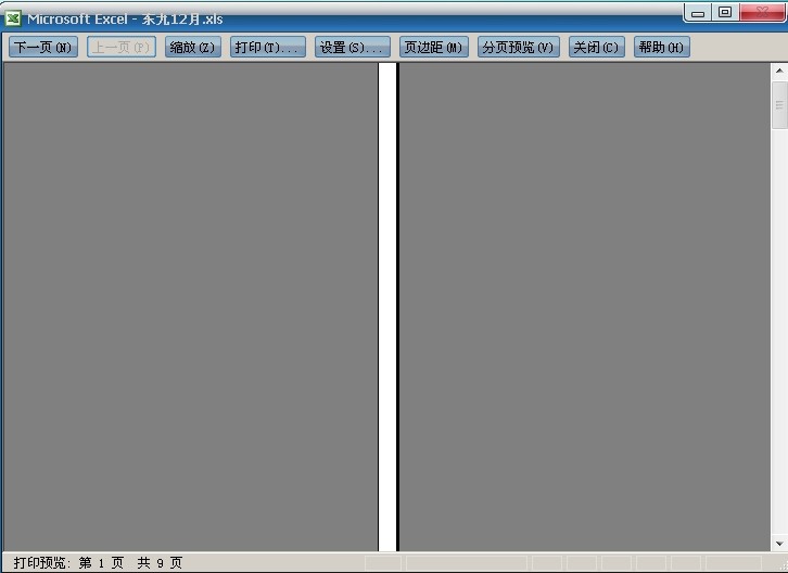 求助：Excel打印预览显示不全（图）
