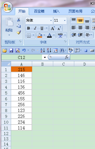 Excel 中如何实现数据更新记录？