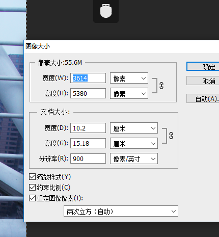 pscs6打印6寸的相紙總是有空白的圖片尺寸打印設置請看圖求大神指教