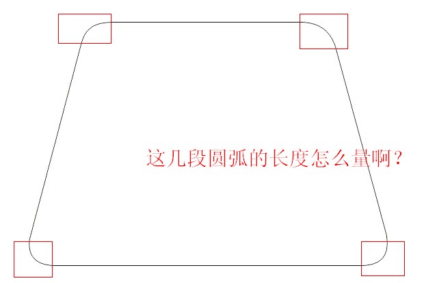 CDR里面如何量圆弧的长度？