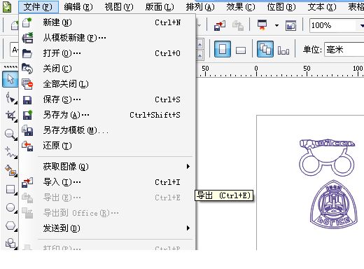 coreldrawx4怎么导不出图像呢求高手