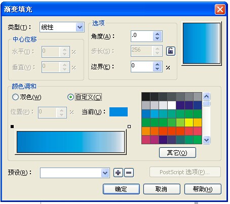 cdr漸變填充顏色裡面怎麼把色值框rgb改為cmyk