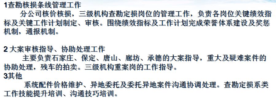 请问PPT里面这种情况如何取消掉字体的阴影？