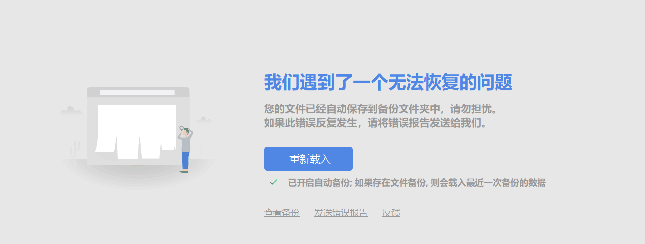 电脑所有PPT文件打不开