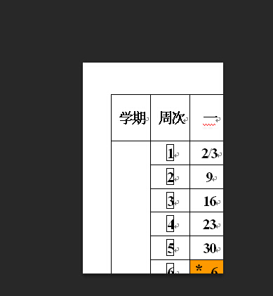 Photoshop画布调整到图像大小