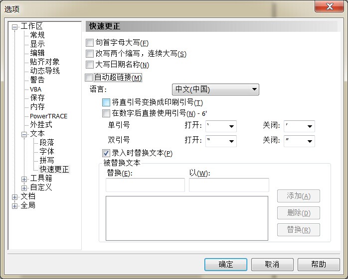 autocad coreldraw autocad coreldraw