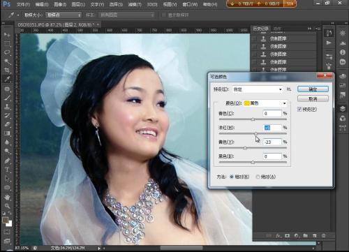 求PhotoshopCS6破解版下载免费中文版