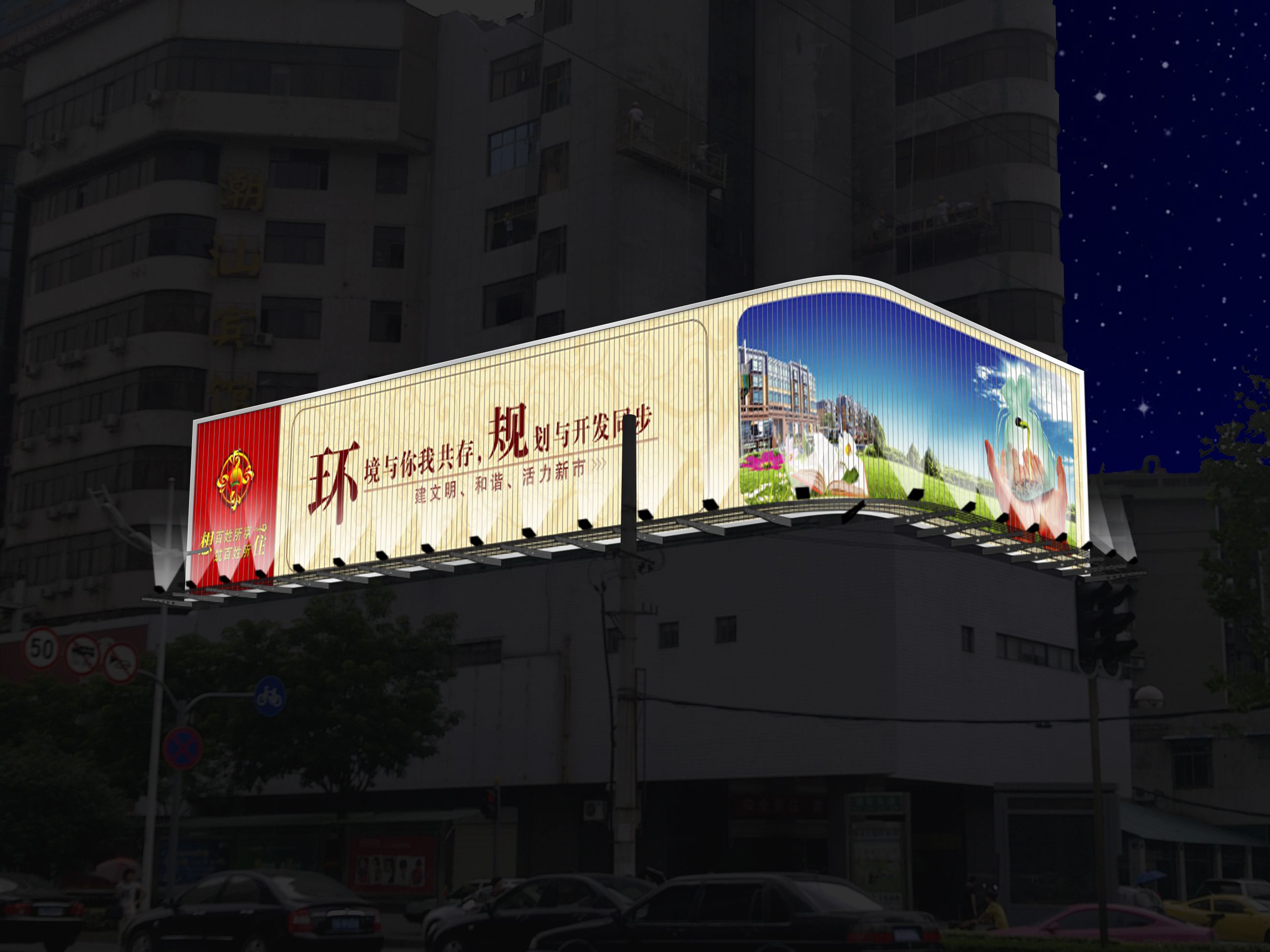 怎么用Photoshop做出夜间效果？