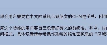 Word文档中如何设置背景颜色？