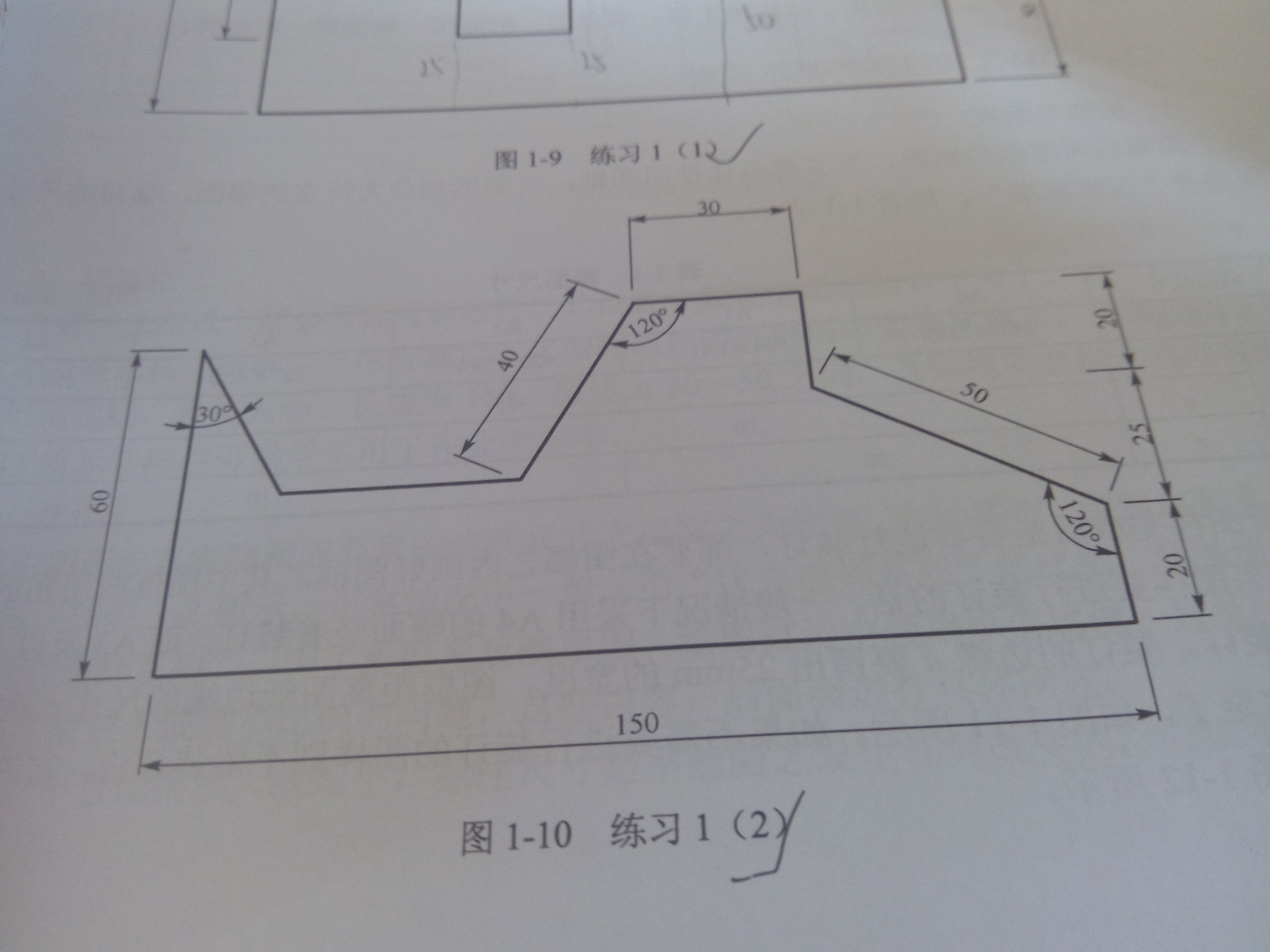 环境工程CAD