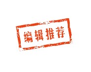 这种印章效果在CDR或者PS中怎么制作？