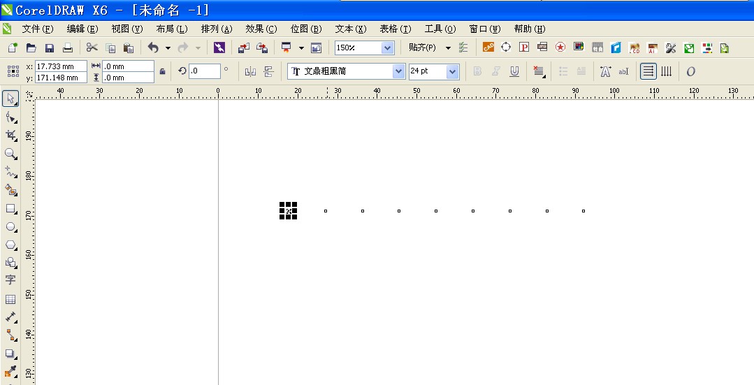 cdr某些字体不显示是咋么回事