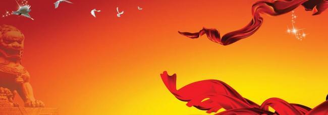 怎样画飘扬的红旗