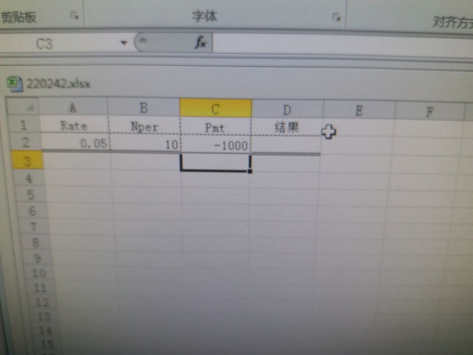 这个Excel fv函数应该怎么写？