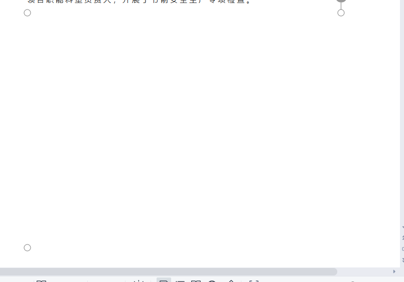 WPS格式的Word文档，里面的图片显示不出来是怎么回事？该怎么解决？