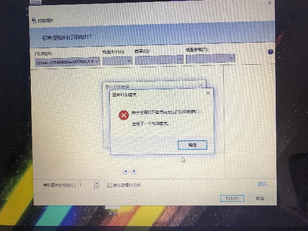 为什么打印机可以正常打印文档却打印不了图片？