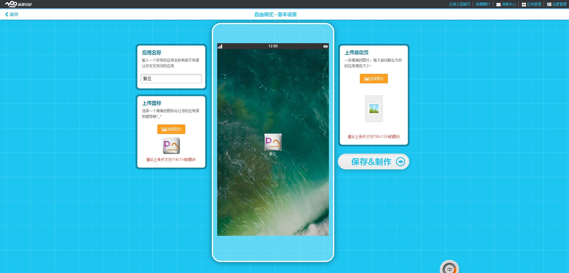 PS怎么把这东西的阴影去掉？
