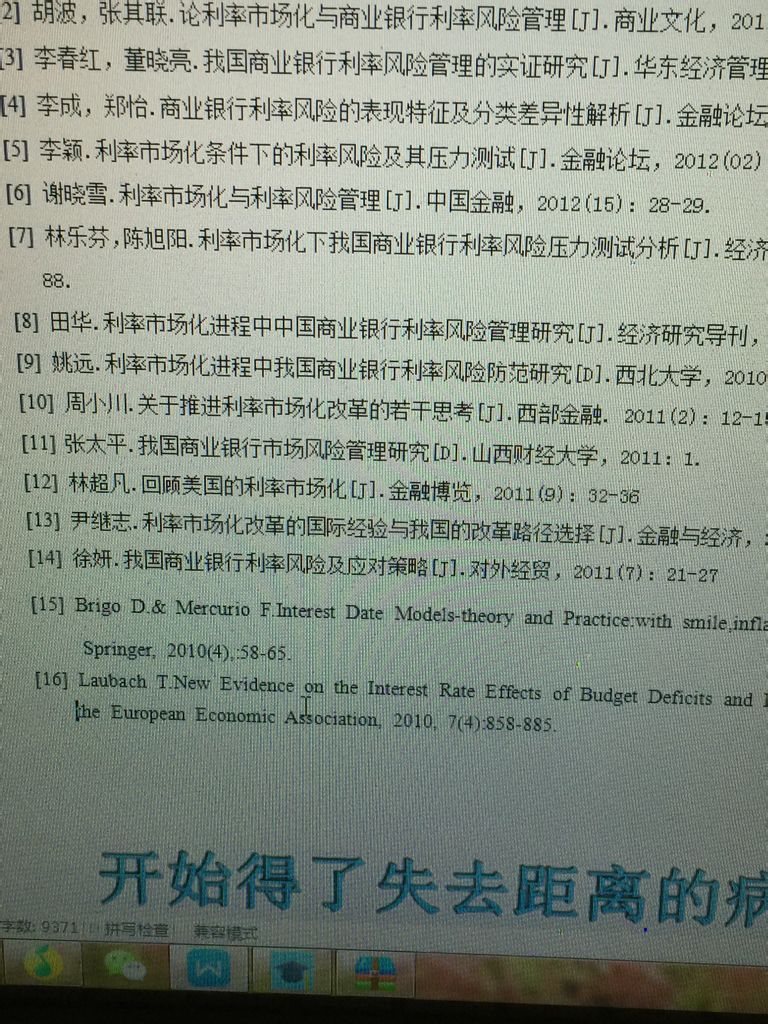 Word文档中上下行怎么对齐啊？就是这个 参考文献 要求文字换行时与作者名第一个字对齐怎么都不齐？