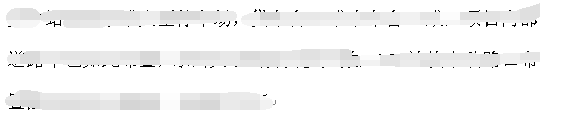 Word里怎么调文字的位置？
