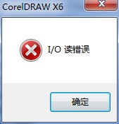 CDR出现i/o读错误怎么解决？