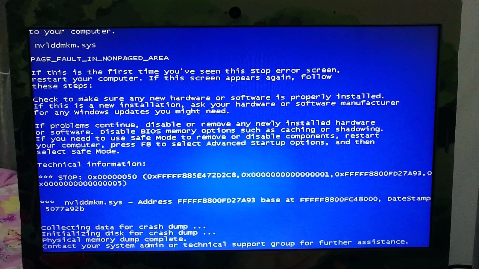 电脑打开PS蓝屏肿么办