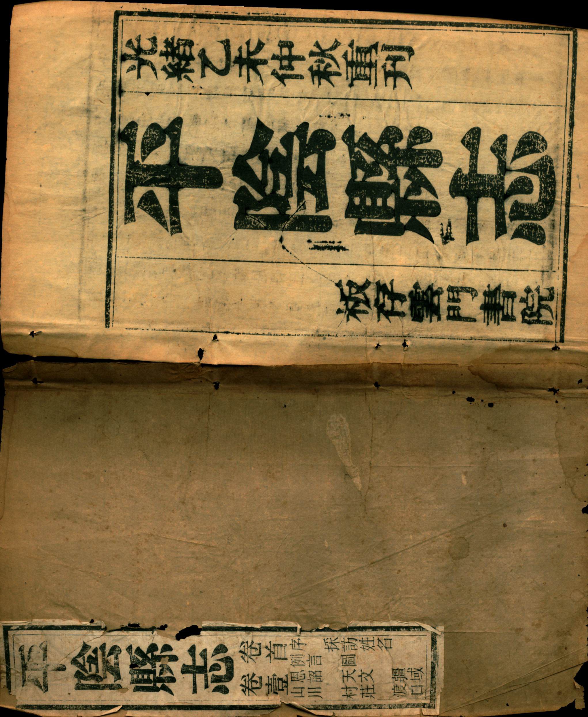 PS中怎么抠古代书中毛笔字？