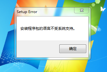 怎么卸载Microsoft Office plus 2010？