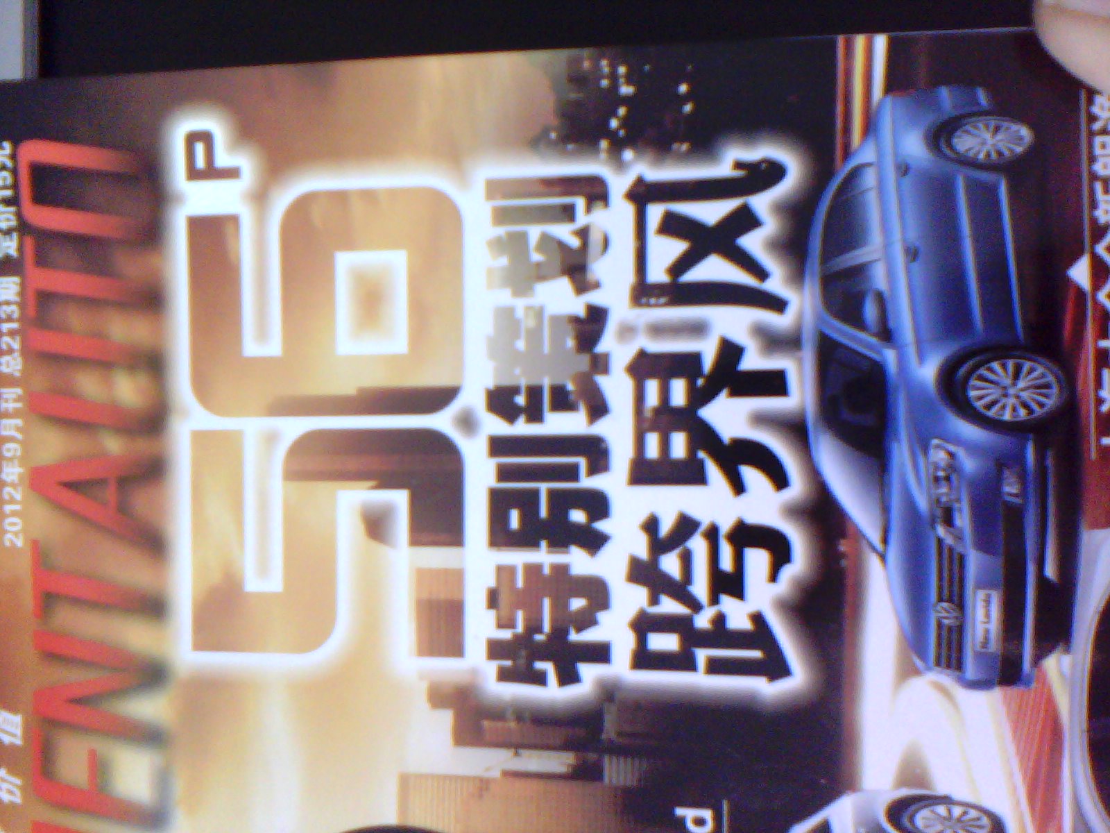 在PS教程字怎样弄成图片上的效果？