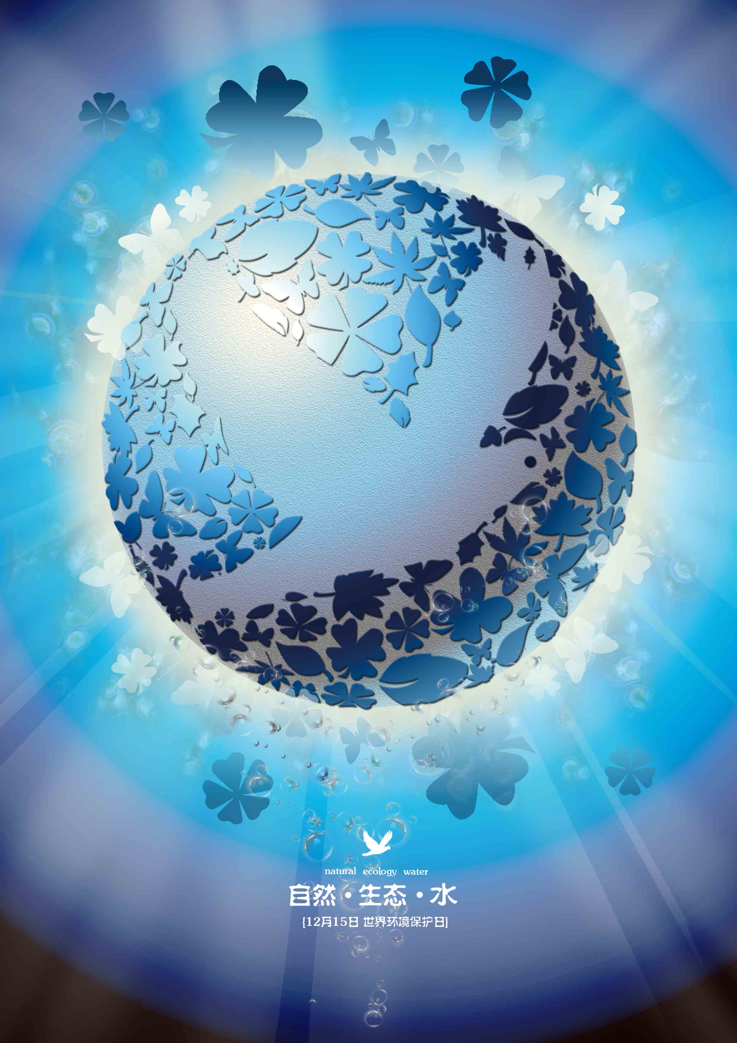 这个图片用ps怎么做?操作步骤怎样?