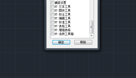 浩辰CAD的菜单栏里的浩辰机械命令没了咋处理，工具栏里浩辰工具箱后边就没有了，要咋调出来