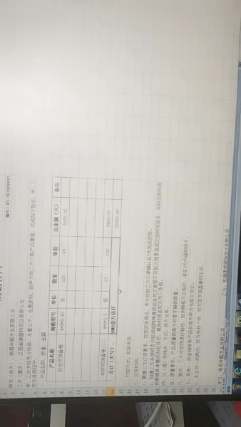 Excel中人民币大写怎么设置？