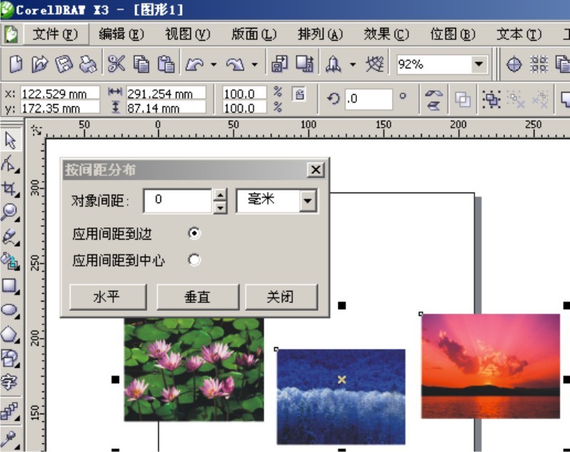 在cdrx4里这个排版工具是在哪