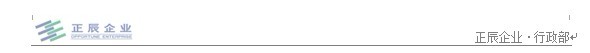 如何让Excel的表头显示出来？