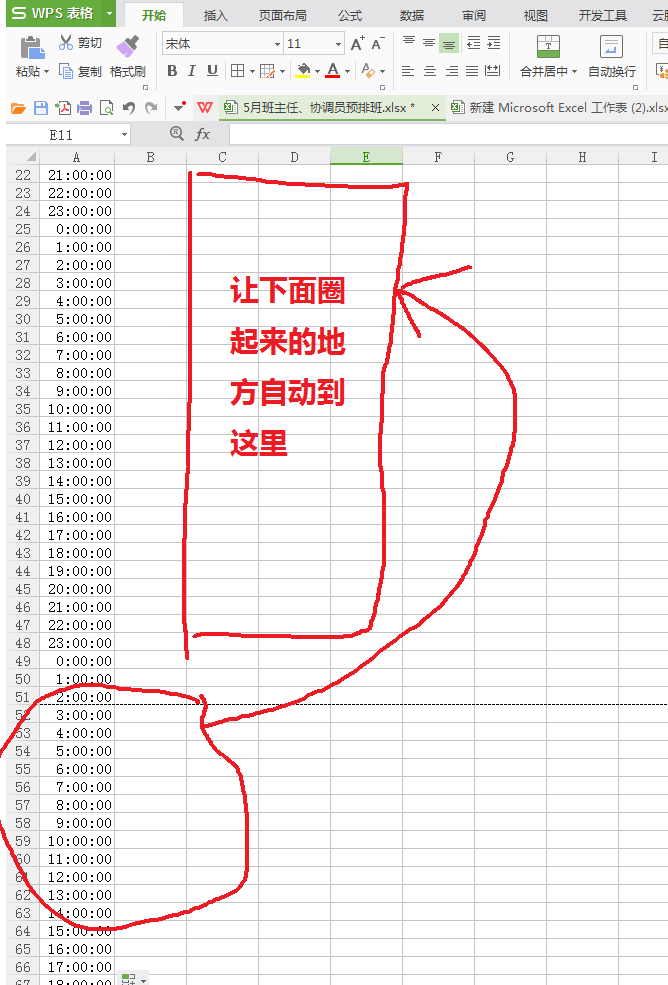 Excel表格一列太长，如何打印在一页，请详细看问题~谢谢啊？