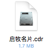 把CDR格式导出来，导出成png，或者jpg。