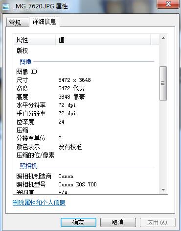 单反拍的照片置入PS里面变模糊