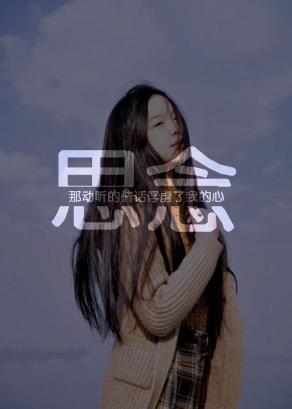 PS 透明度如何调？