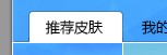 PS CS6 微软雅黑字体模糊怎么办？