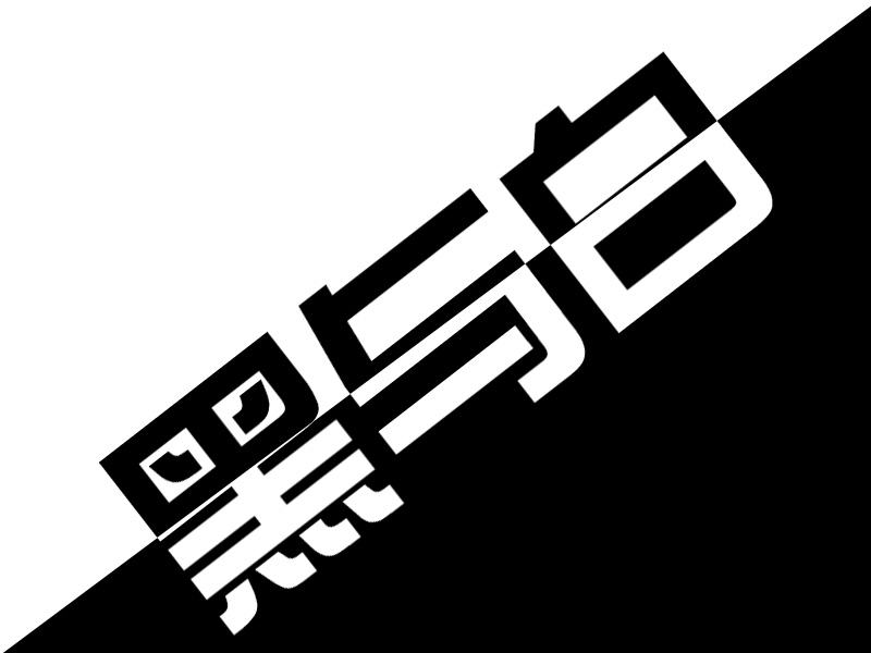 这个图在PS里这么画啊，主要不会做三角形 的选区